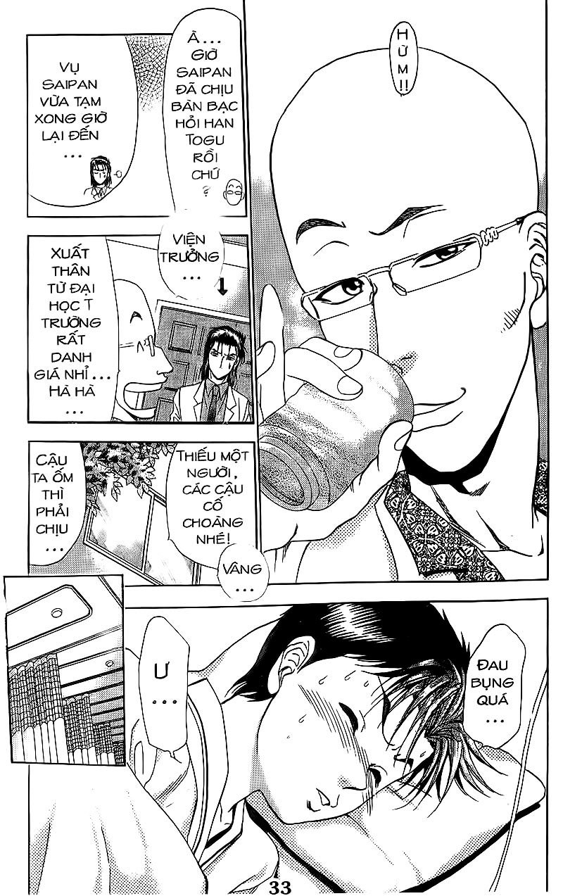 Bàn Tay Thần Sầu Teru Chapter 76 - Trang 2