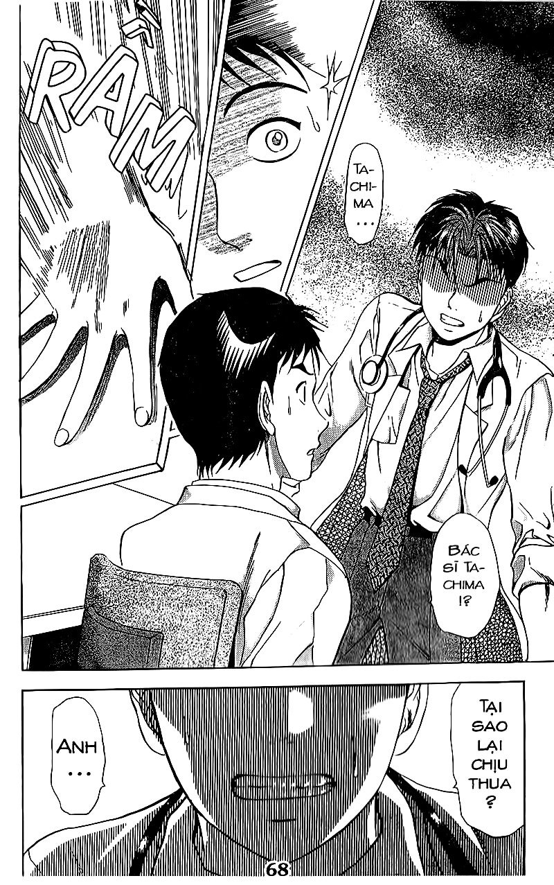 Bàn Tay Thần Sầu Teru Chapter 77 - Trang 2