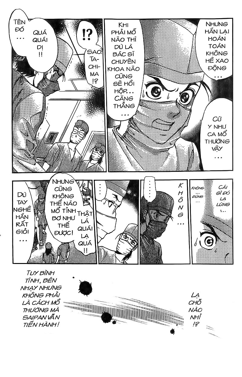 Bàn Tay Thần Sầu Teru Chapter 81 - Trang 2