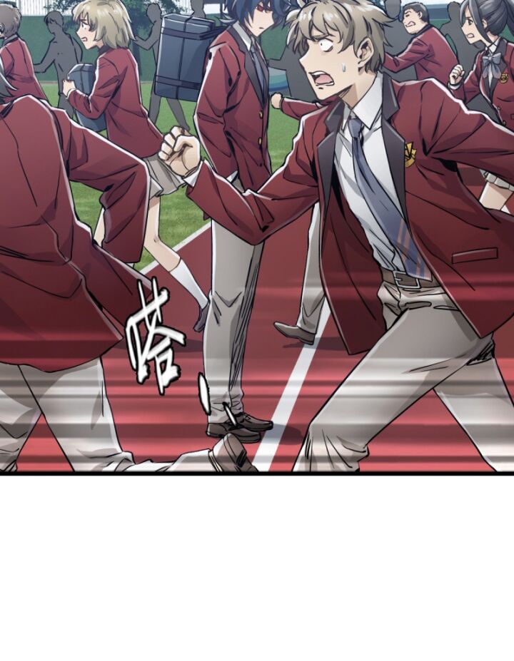 Bàn Tay Thần Thánh Chapter 1 - Trang 2