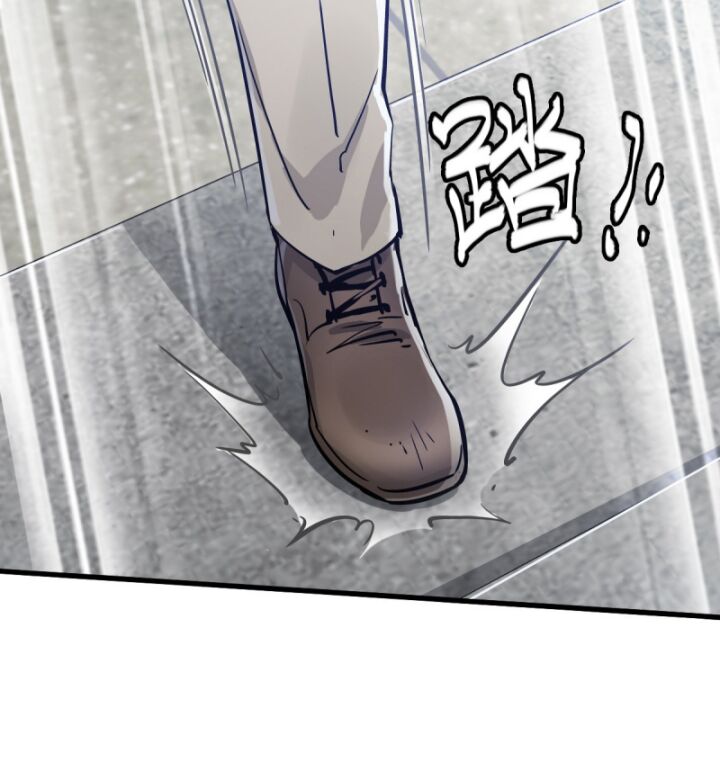 Bàn Tay Thần Thánh Chapter 1 - Trang 2