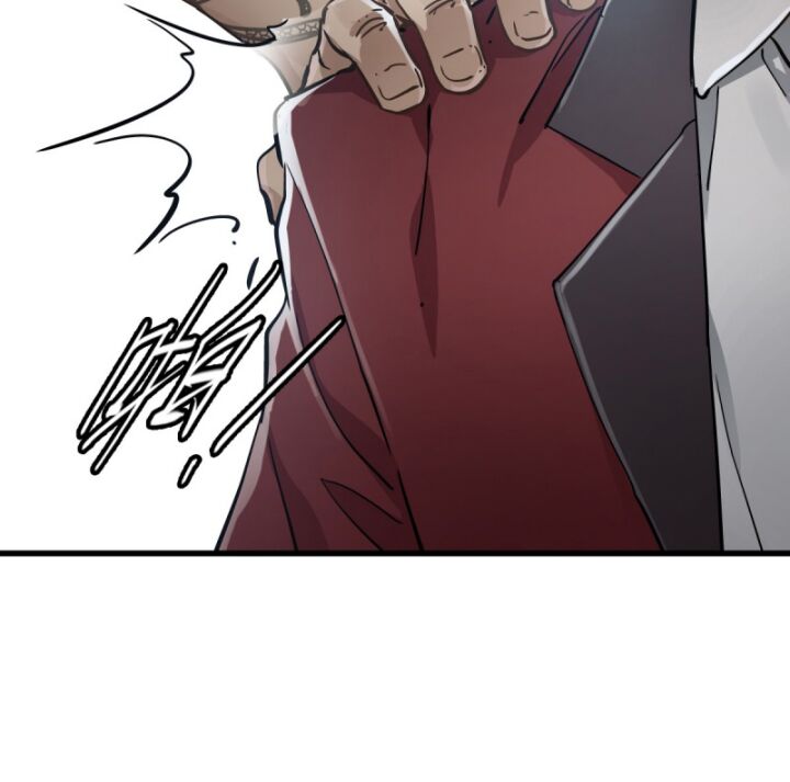 Bàn Tay Thần Thánh Chapter 1 - Trang 2