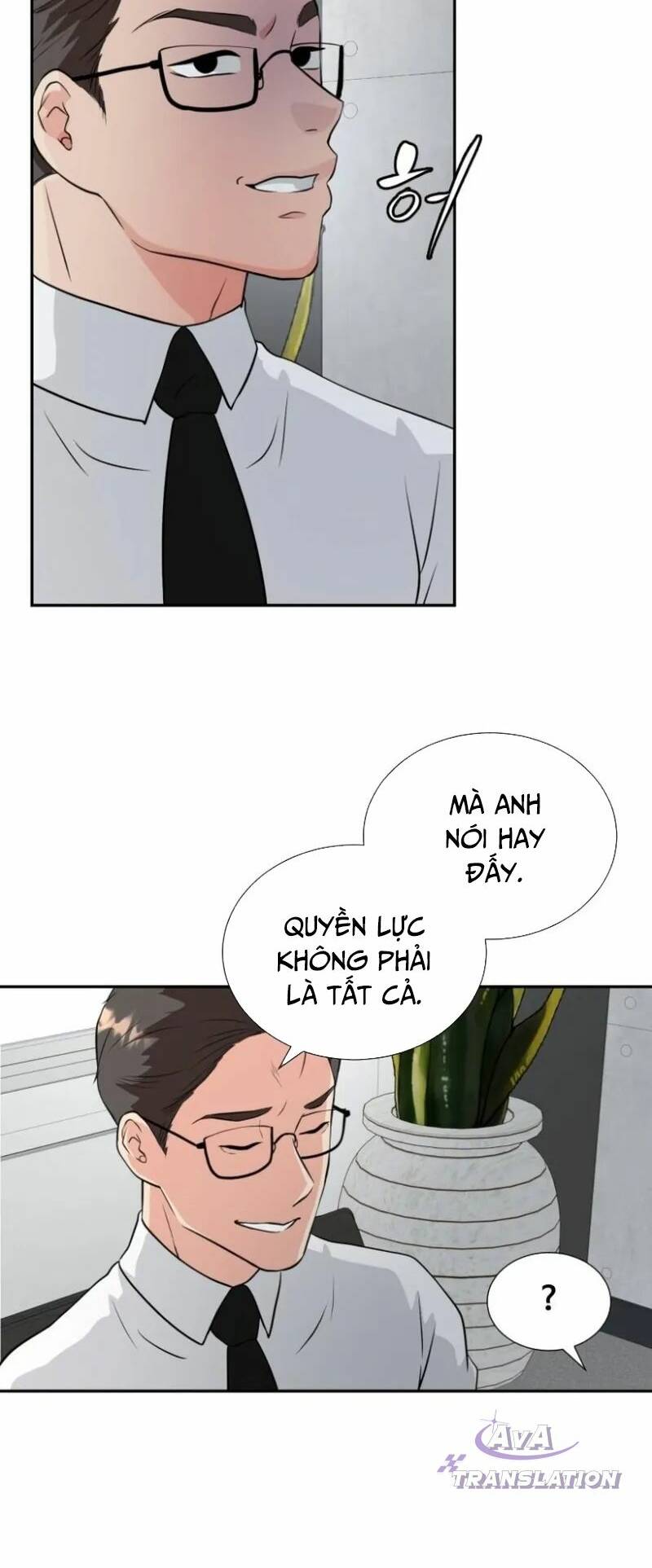 Bản Thiết Kế Vàng Chapter 1 - Trang 2