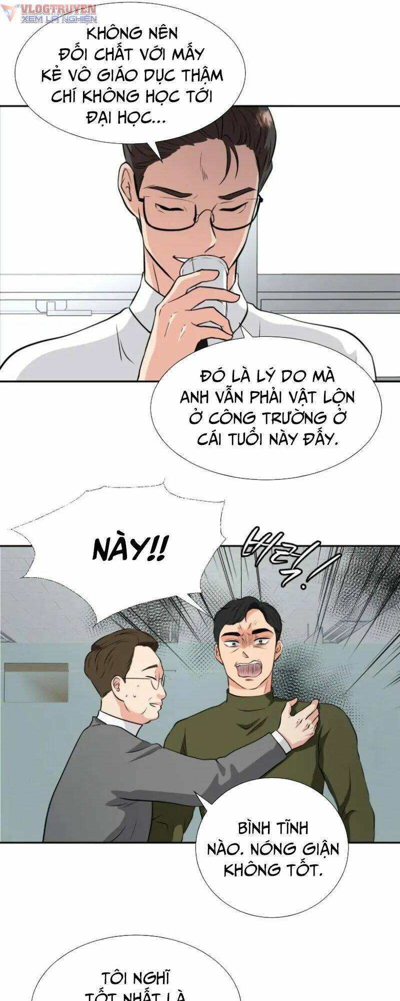 Bản Thiết Kế Vàng Chapter 1 - Trang 2