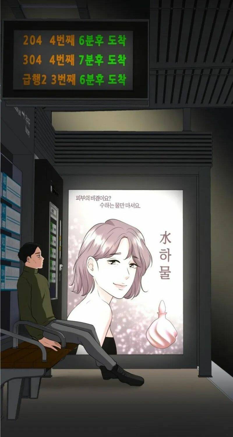 Bản Thiết Kế Vàng Chapter 1 - Trang 2