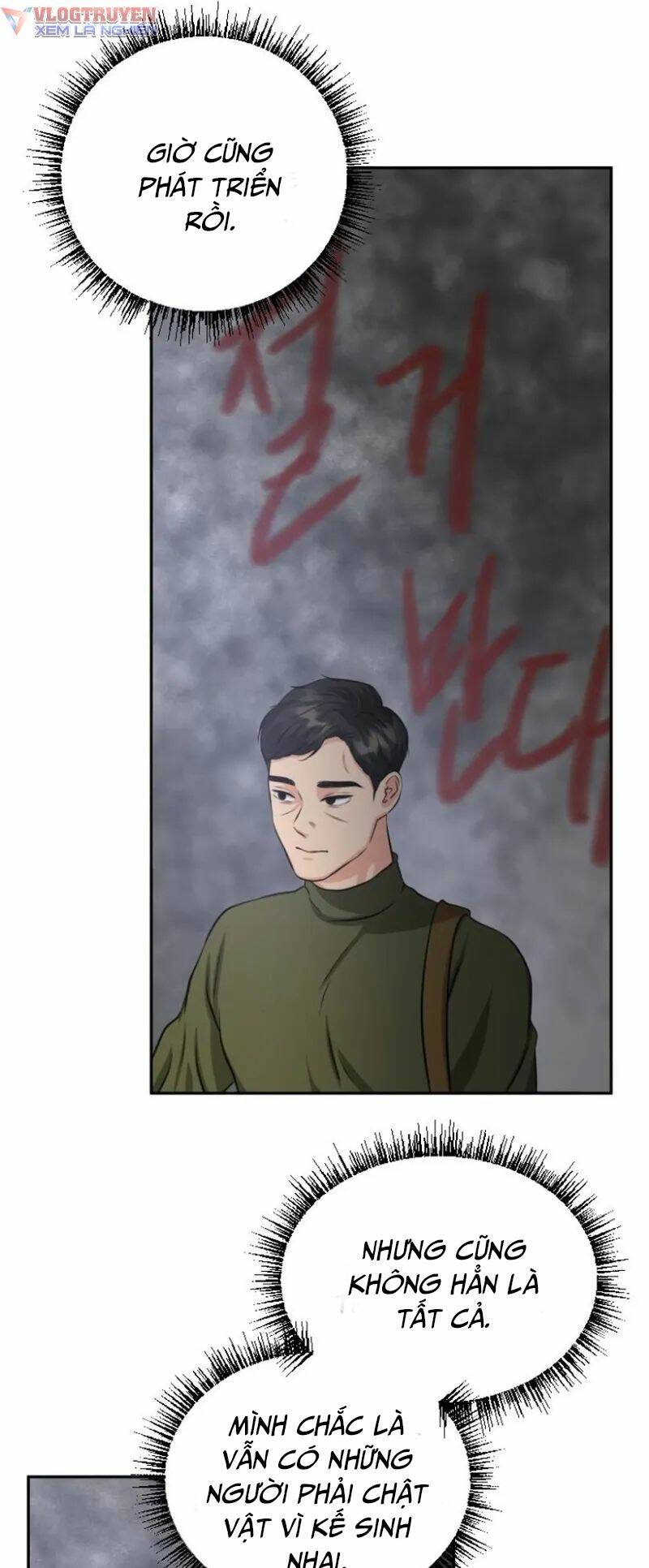 Bản Thiết Kế Vàng Chapter 1 - Trang 2