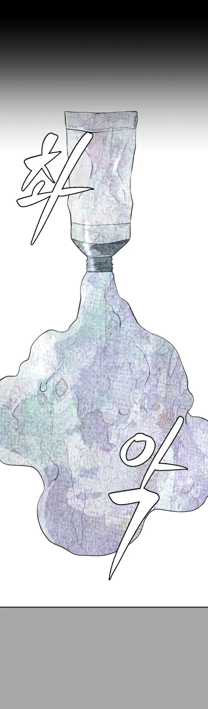 Bản Thiết Kế Vàng Chapter 5.1 - Trang 2