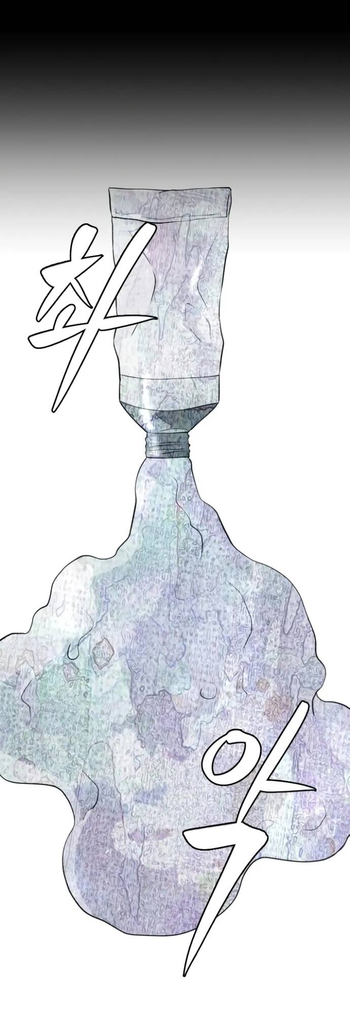 Bản Thiết Kế Vàng Chapter 5 - Trang 2