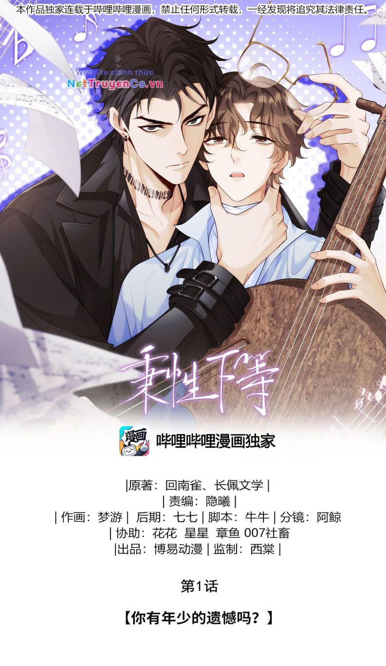 Bản Tính Hạ Đẳng Chapter 1 - Trang 2