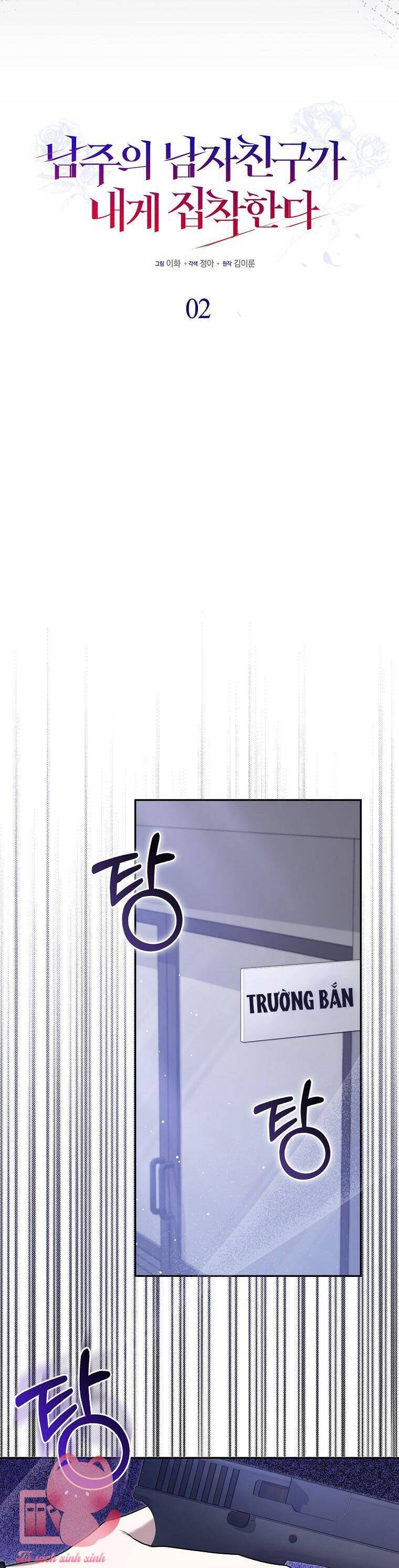 Bạn Trai Của Nam Chính Ám Ảnh Tôi Chapter 2 - Trang 2