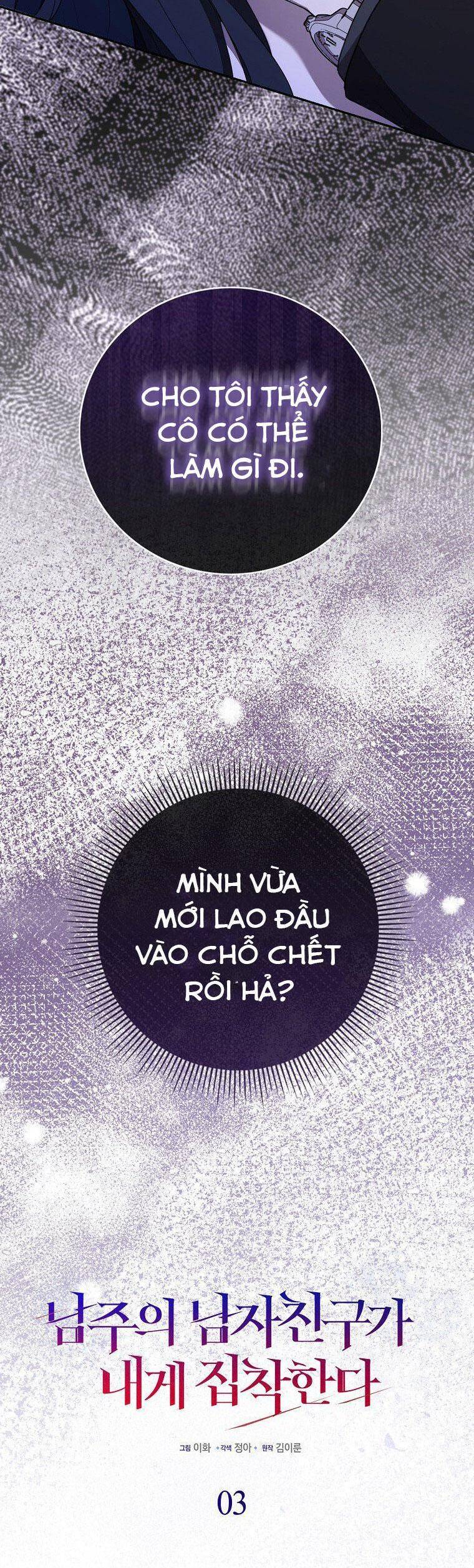 Bạn Trai Của Nam Chính Ám Ảnh Tôi Chapter 3 - Trang 2