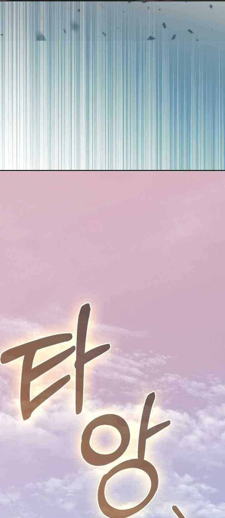 Bạn Trai Của Nam Chính Ám Ảnh Tôi Chapter 76 - Trang 2