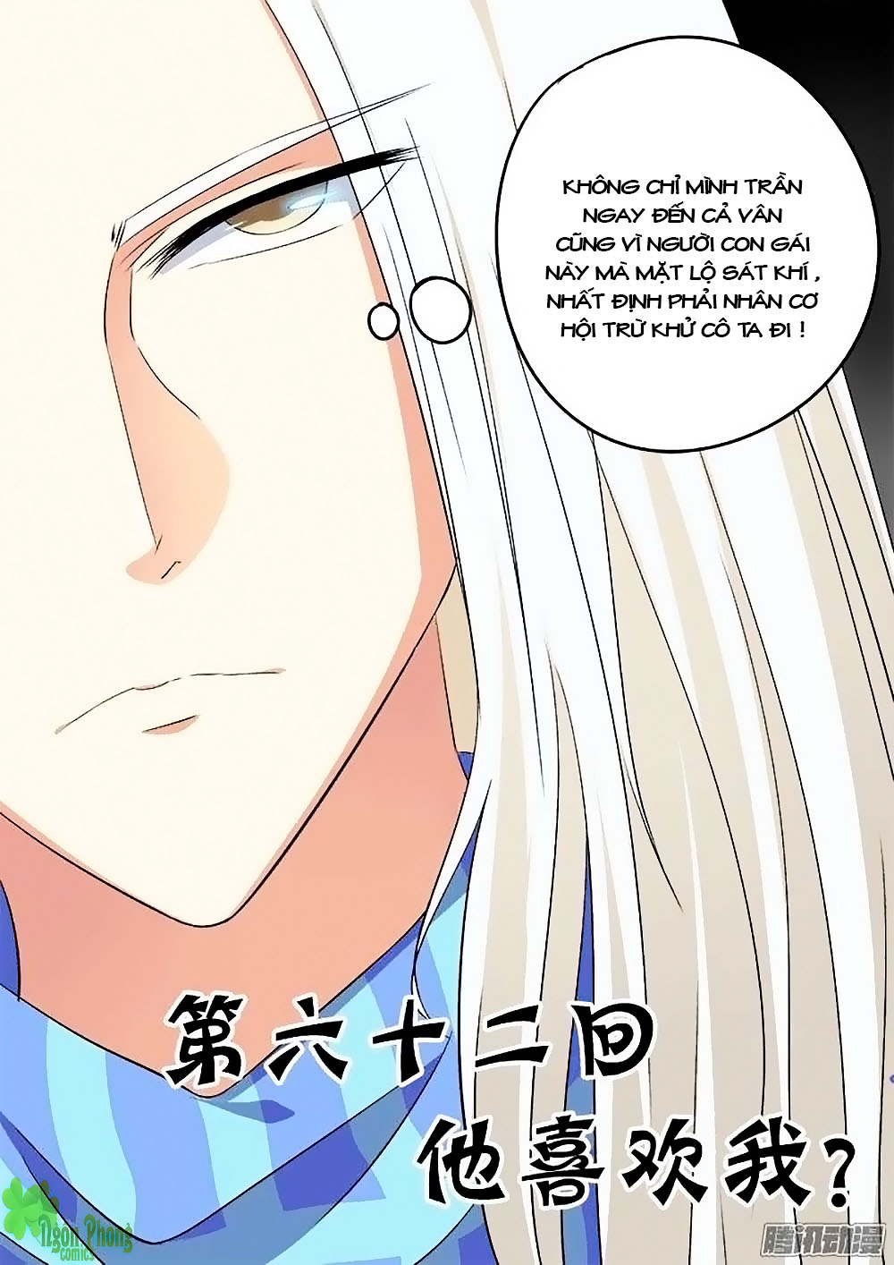 Bạn Trai Hắc Đạo Của Tôi Chapter 62 - Trang 2