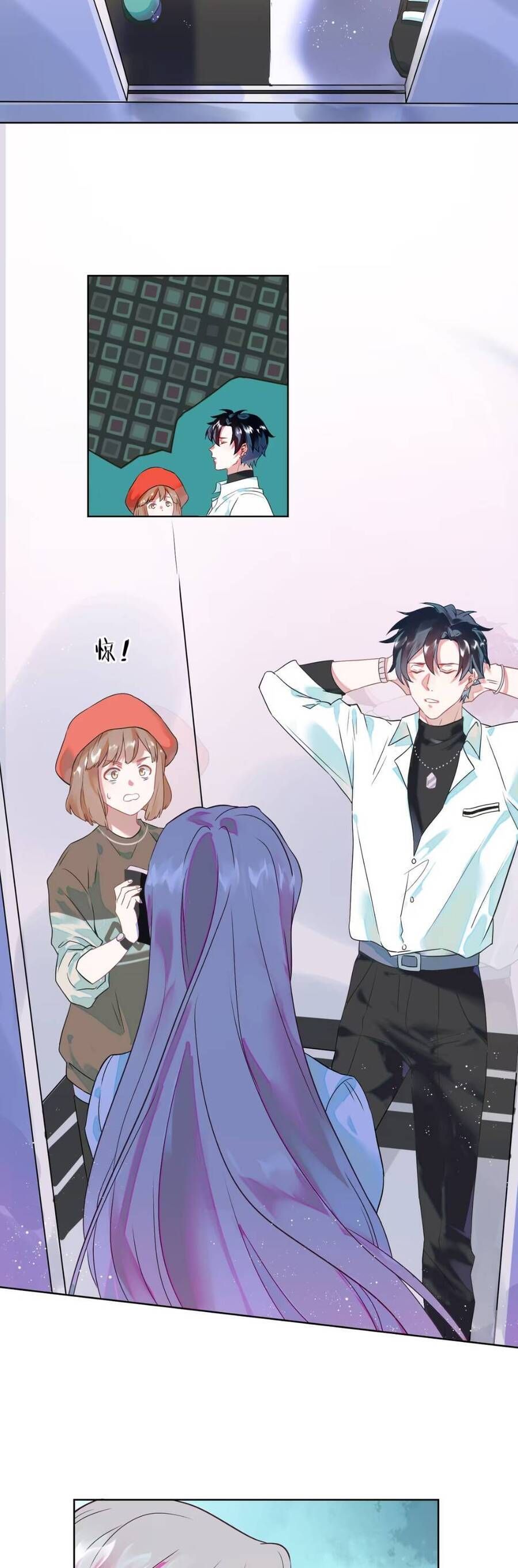 Bạn Trai Kém Tuổi Lắm Chiêu! Chapter 1 - Trang 2