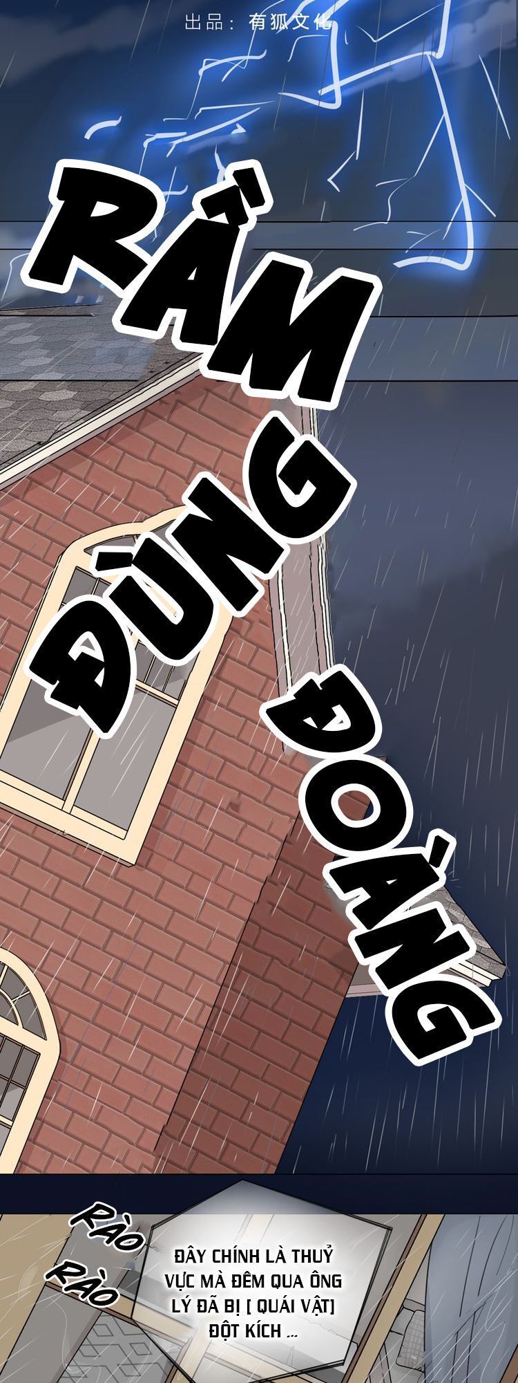 Bạn Trai Là Quái Vật Chapter 1 - Trang 2