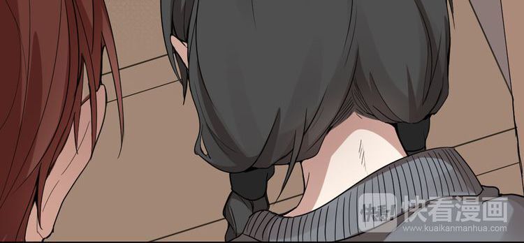 Bạn Trai Là Quái Vật Chapter 1 - Trang 2