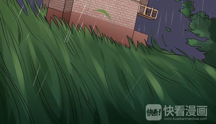 Bạn Trai Là Quái Vật Chapter 1 - Trang 2