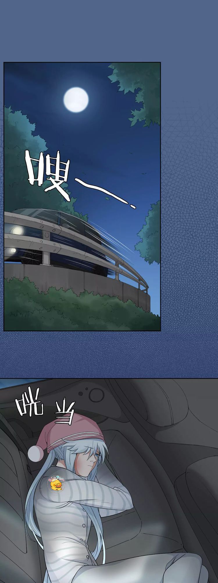 Bạn Trai Là Quái Vật Chapter 14 - Trang 2