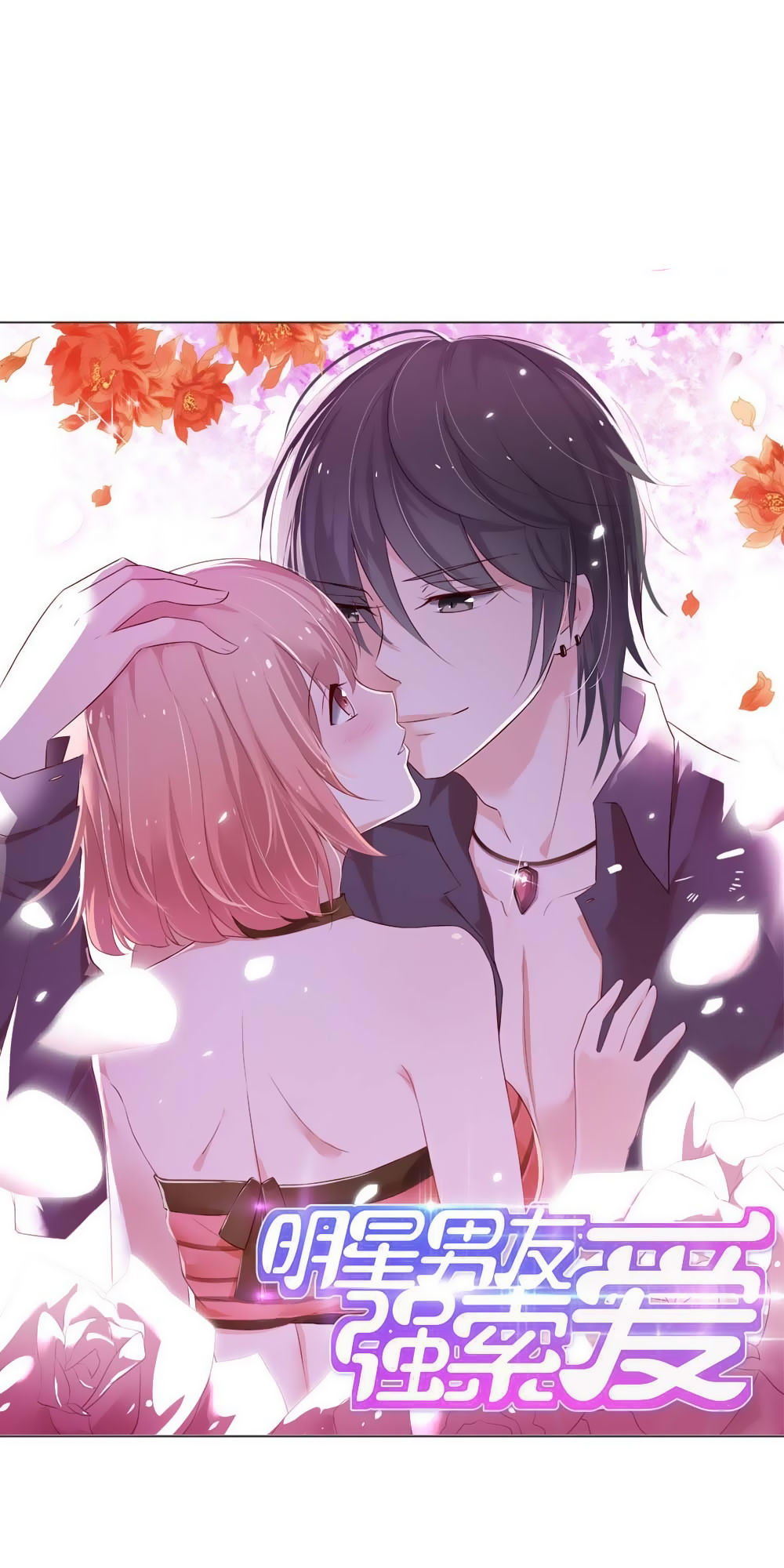 Bạn Trai Minh Tinh Bức Yêu Chapter 1 - Trang 2