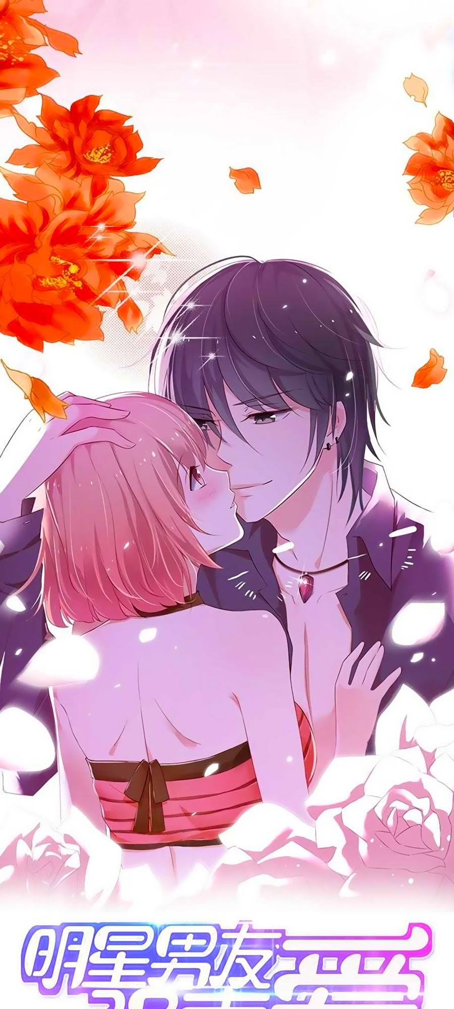 Bạn Trai Minh Tinh Bức Yêu Chapter 10 - Trang 2