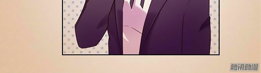 Bạn Trai Minh Tinh Bức Yêu Chapter 13 - Trang 2