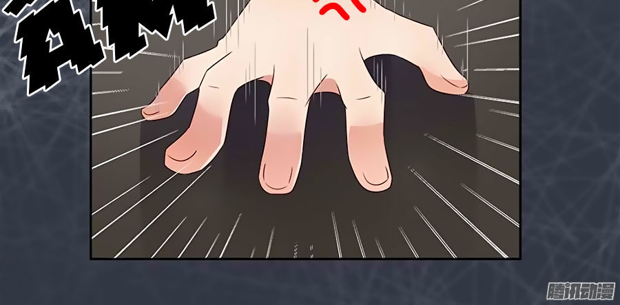 Bạn Trai Minh Tinh Bức Yêu Chapter 13 - Trang 2