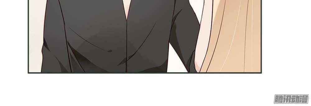 Bạn Trai Minh Tinh Bức Yêu Chapter 14 - Trang 2