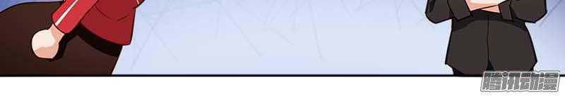 Bạn Trai Minh Tinh Bức Yêu Chapter 15 - Trang 2