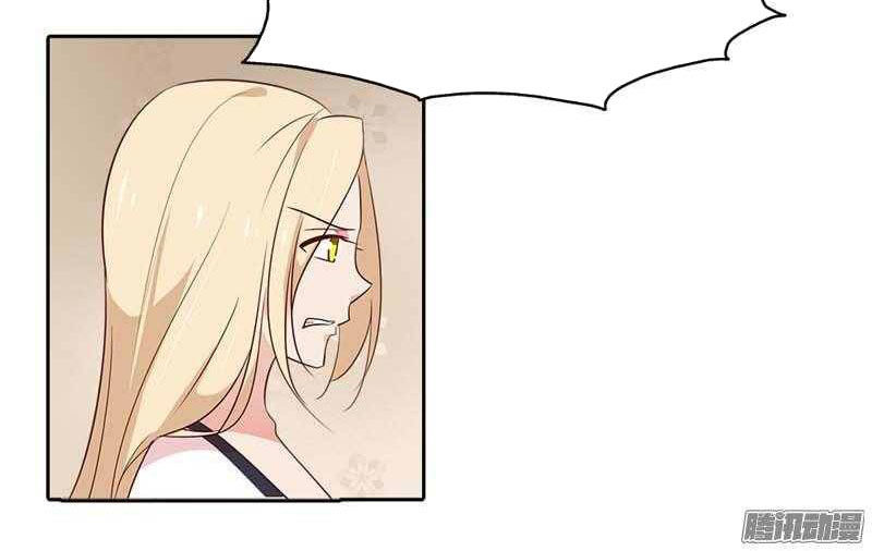 Bạn Trai Minh Tinh Bức Yêu Chapter 15 - Trang 2