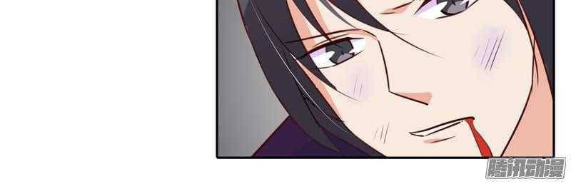 Bạn Trai Minh Tinh Bức Yêu Chapter 16 - Trang 2