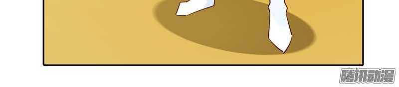 Bạn Trai Minh Tinh Bức Yêu Chapter 16 - Trang 2