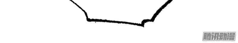 Bạn Trai Minh Tinh Bức Yêu Chapter 17 - Trang 2