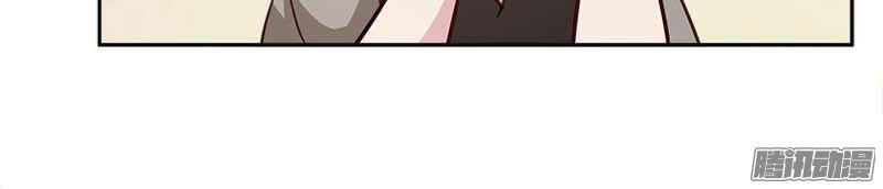 Bạn Trai Minh Tinh Bức Yêu Chapter 17 - Trang 2