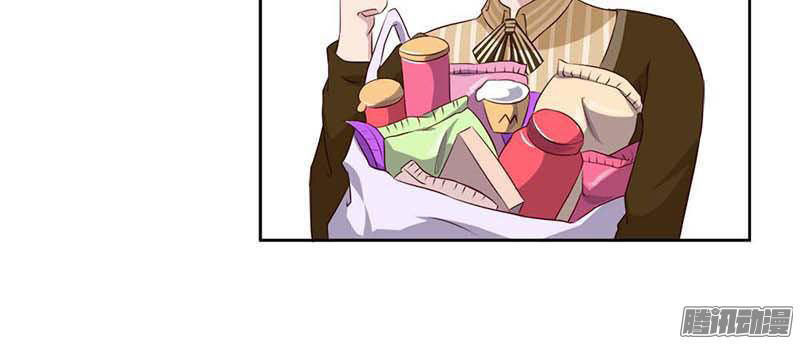 Bạn Trai Minh Tinh Bức Yêu Chapter 19 - Trang 2