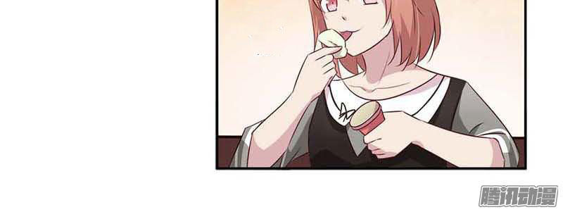 Bạn Trai Minh Tinh Bức Yêu Chapter 19 - Trang 2