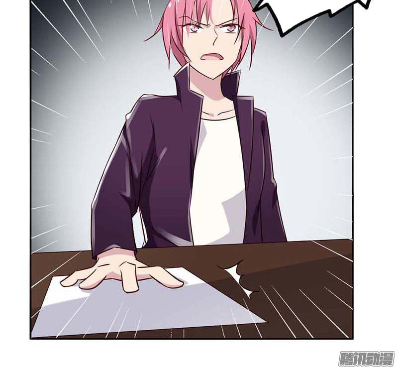 Bạn Trai Minh Tinh Bức Yêu Chapter 20 - Trang 2