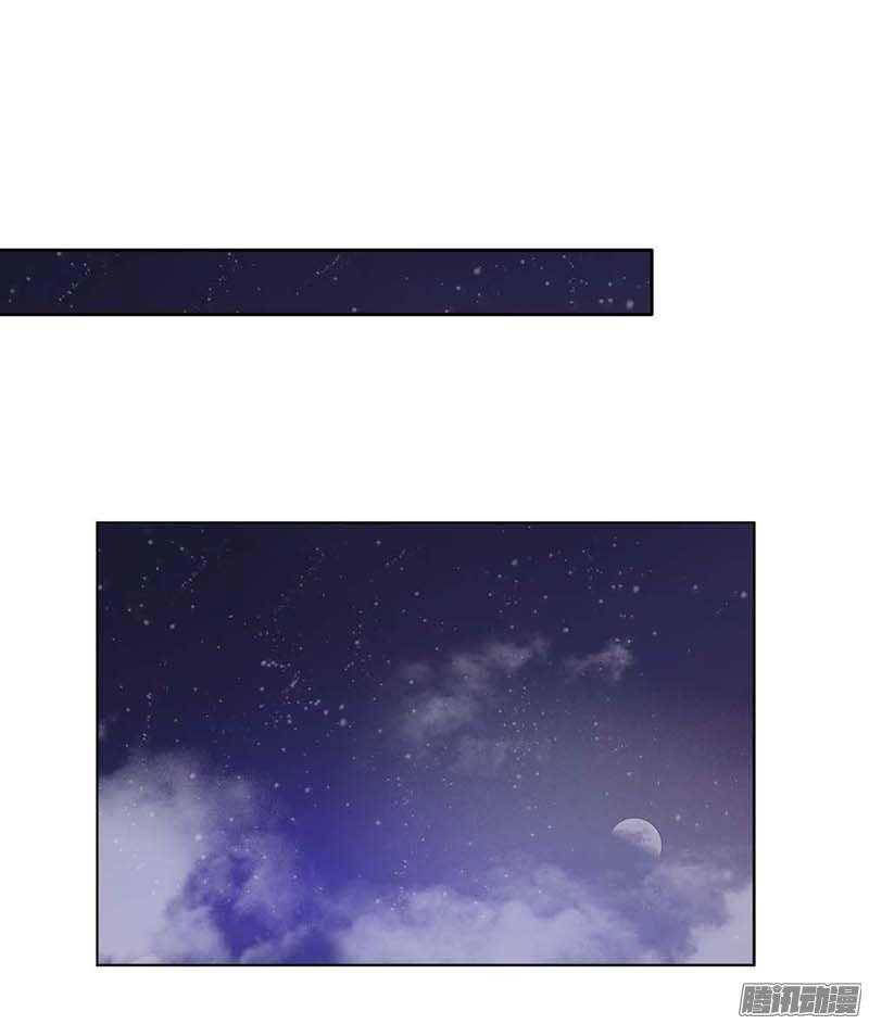 Bạn Trai Minh Tinh Bức Yêu Chapter 21 - Trang 2