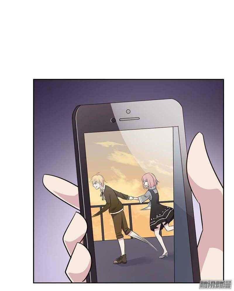 Bạn Trai Minh Tinh Bức Yêu Chapter 21 - Trang 2