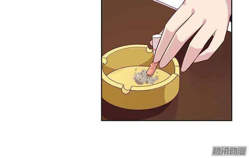 Bạn Trai Minh Tinh Bức Yêu Chapter 21 - Trang 2