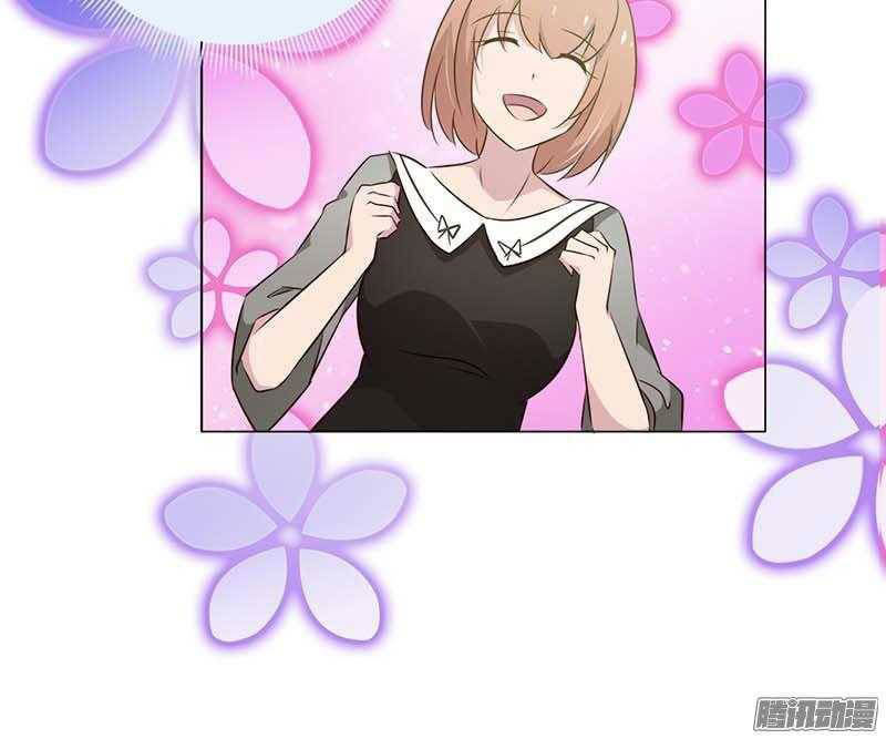 Bạn Trai Minh Tinh Bức Yêu Chapter 22 - Trang 2