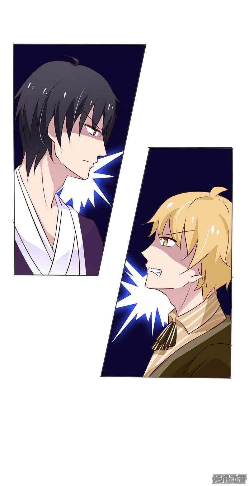 Bạn Trai Minh Tinh Bức Yêu Chapter 22 - Trang 2