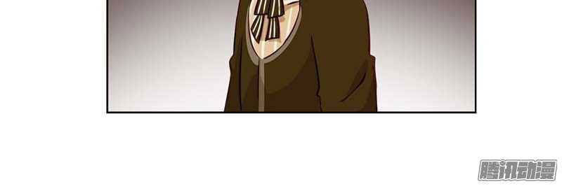 Bạn Trai Minh Tinh Bức Yêu Chapter 22 - Trang 2