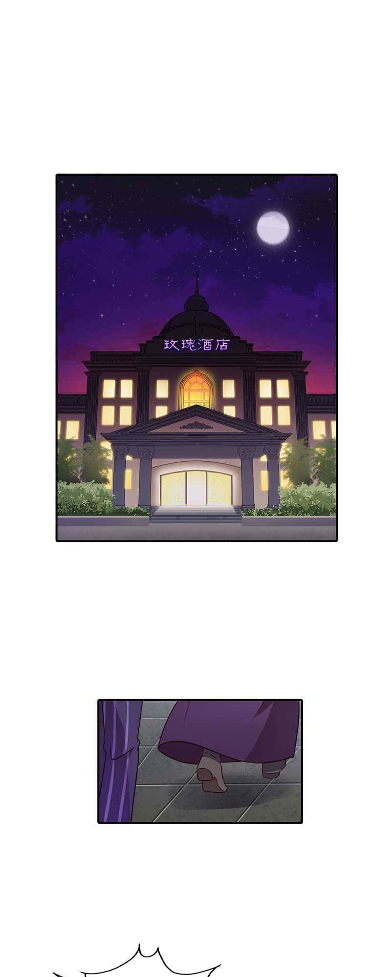 Bạn Trai Minh Tinh Bức Yêu Chapter 22 - Trang 2