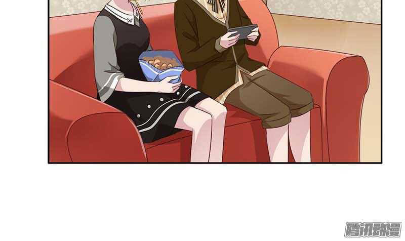 Bạn Trai Minh Tinh Bức Yêu Chapter 22 - Trang 2