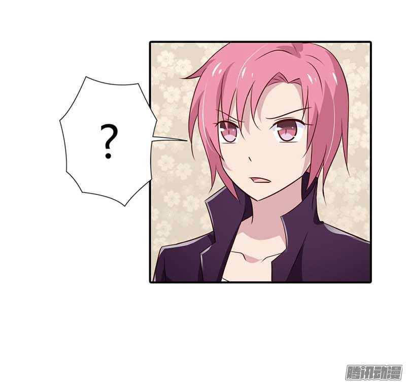 Bạn Trai Minh Tinh Bức Yêu Chapter 23 - Trang 2