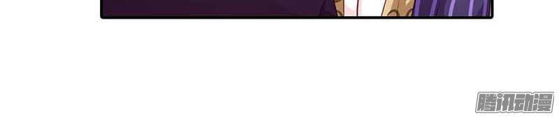 Bạn Trai Minh Tinh Bức Yêu Chapter 23 - Trang 2