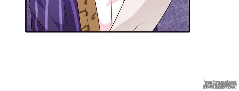 Bạn Trai Minh Tinh Bức Yêu Chapter 23 - Trang 2