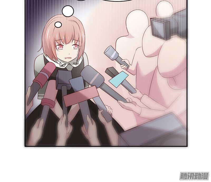 Bạn Trai Minh Tinh Bức Yêu Chapter 24 - Trang 2