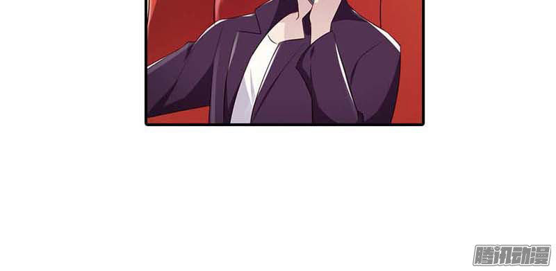 Bạn Trai Minh Tinh Bức Yêu Chapter 25 - Trang 2