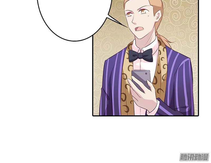 Bạn Trai Minh Tinh Bức Yêu Chapter 25 - Trang 2